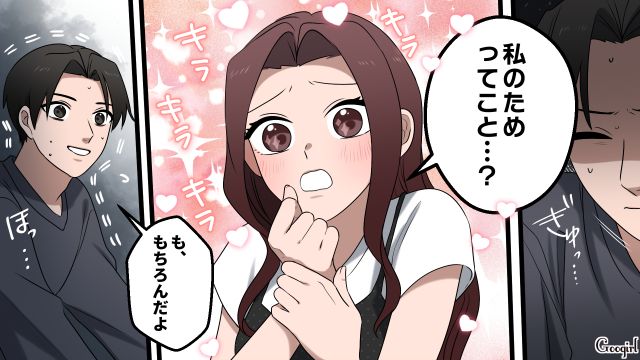 【漫画】「何も知らないって幸せね…」不倫相手の妻の言葉に心がざわついた話【第14話】