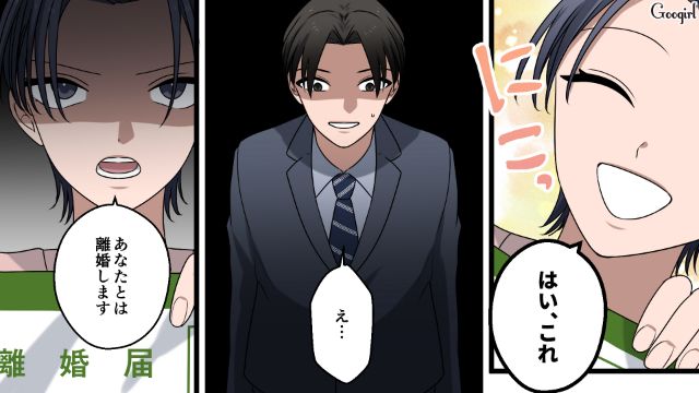 【漫画】「何も知らないって幸せね…」不倫相手の妻の言葉に心がざわついた話【第9話】