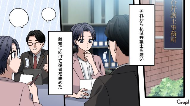 【漫画】「何も知らないって幸せね…」不倫相手の妻の言葉に心がざわついた話【第9話】