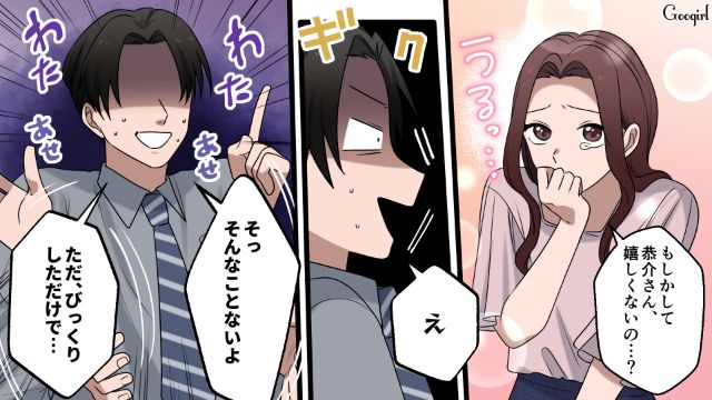 【漫画】「何も知らないって幸せね…」不倫相手の妻の言葉に心がざわついた話【第8話】
