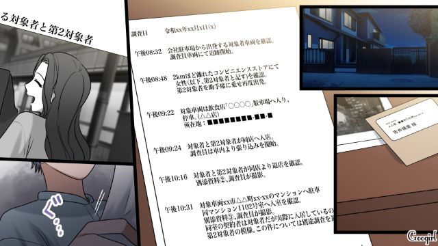 【漫画】「何も知らないって幸せね…」不倫相手の妻の言葉に心がざわついた話【第8話】