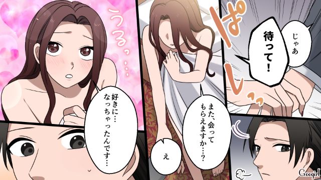 【漫画】「何も知らないって幸せね…」不倫相手の妻の言葉に心がざわついた話【第6話】