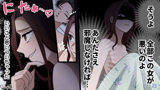 【漫画】「何も知らないって幸せね…」不倫相手の妻の言葉に心がざわついた話【第6話】