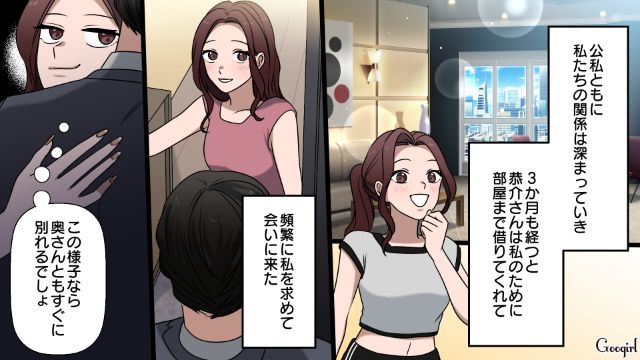 【漫画】「何も知らないって幸せね…」不倫相手の妻の言葉に心がざわついた話【第6話】