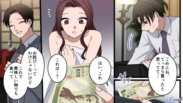【漫画】「何も知らないって幸せね…」不倫相手の妻の言葉に心がざわついた話【第6話】
