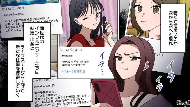 【漫画】「何も知らないって幸せね…」不倫相手の妻の言葉に心がざわついた話【第5話】