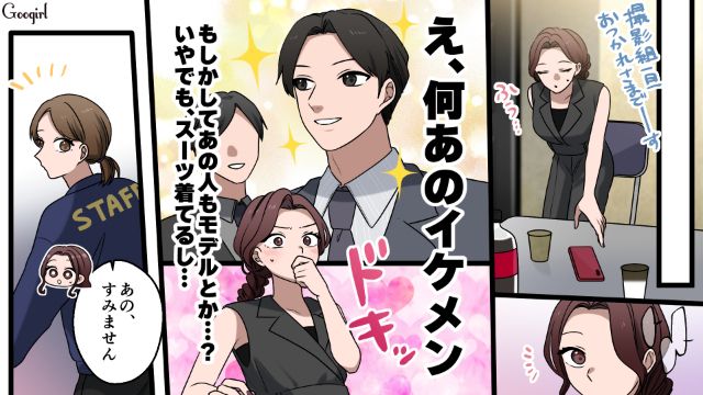 【漫画】「何も知らないって幸せね…」不倫相手の妻の言葉に心がざわついた話【第5話】