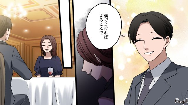 【漫画】「何も知らないって幸せね…」不倫相手の妻の言葉に心がざわついた話【第5話】