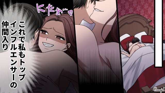 【漫画】「何も知らないって幸せね…」不倫相手の妻の言葉に心がざわついた話【第5話】