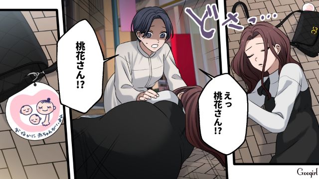 【漫画】「何も知らないって幸せね…」不倫相手の妻の言葉に心がざわついた話【第3話】