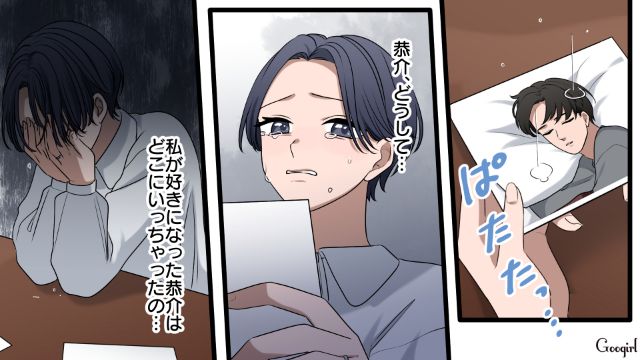 【漫画】「何も知らないって幸せね…」不倫相手の妻の言葉に心がざわついた話【第3話】