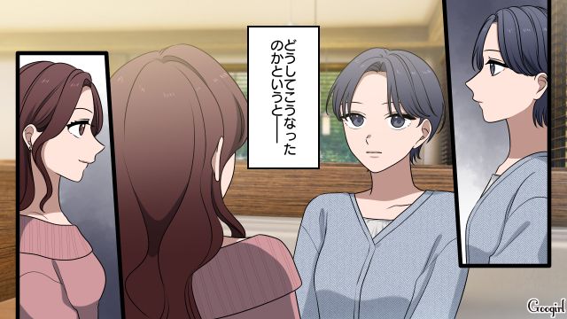 【漫画】「何も知らないって幸せね…」不倫相手の妻の言葉に心がざわついた話【第1話】
