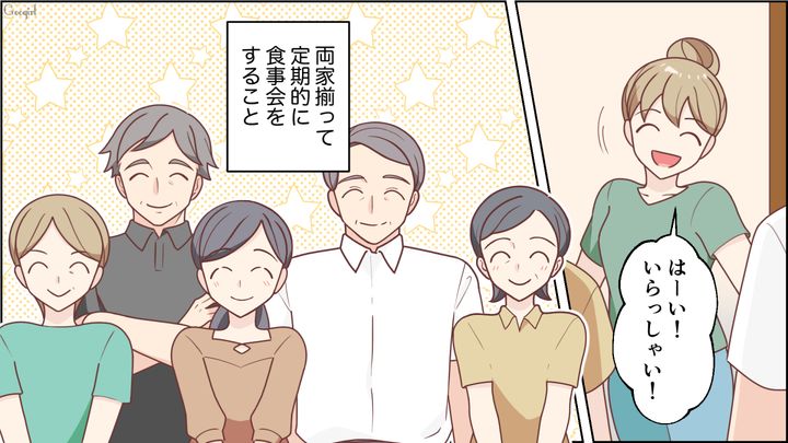 【スカッと漫画】「お母さん、助けて…」食い尽くし系夫に困り果て実家に駆け込むと、義母がいた話【最終話】