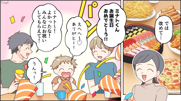 【スカッと漫画】「お母さん、助けて…」食い尽くし系夫に困り果て実家に駆け込むと、義母がいた話【第9話】