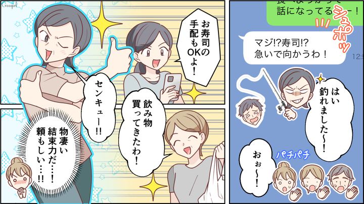 【スカッと漫画】「お母さん、助けて…」食い尽くし系夫に困り果て実家に駆け込むと、義母がいた話【第8話】