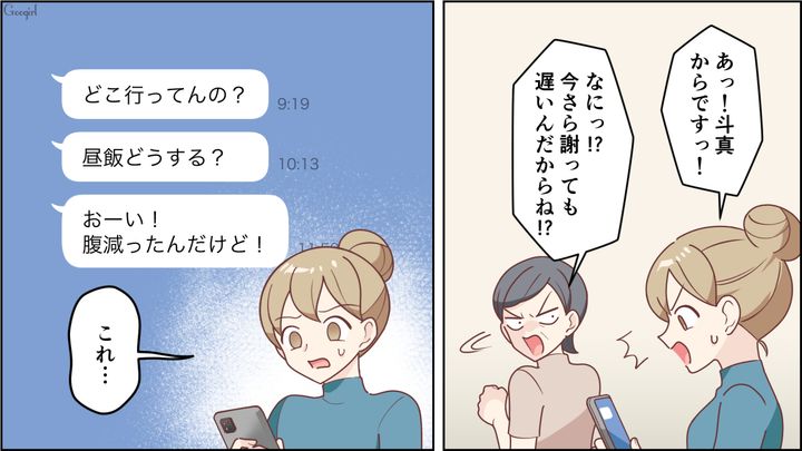 【スカッと漫画】「お母さん、助けて…」食い尽くし系夫に困り果て実家に駆け込むと、義母がいた話【第8話】