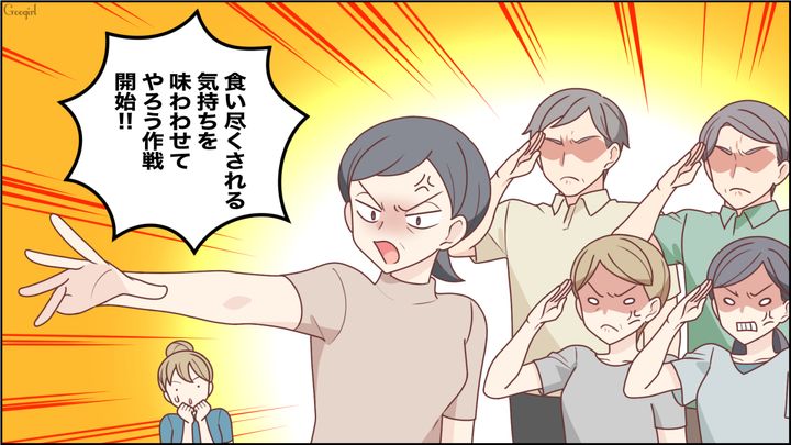 【スカッと漫画】「お母さん、助けて…」食い尽くし系夫に困り果て実家に駆け込むと、義母がいた話【第7話】