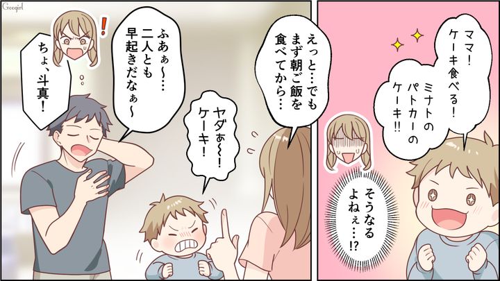 【スカッと漫画】「お母さん、助けて…」食い尽くし系夫に困り果て実家に駆け込むと、義母がいた話【第6話】
