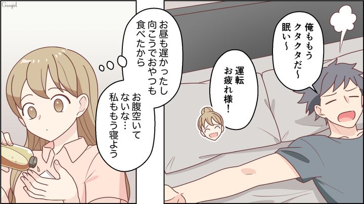 【スカッと漫画】「お母さん、助けて…」食い尽くし系夫に困り果て実家に駆け込むと、義母がいた話【第5話】