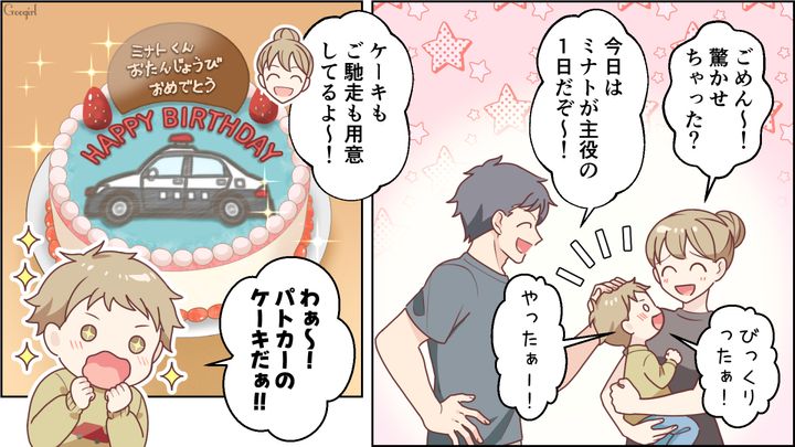 【スカッと漫画】「お母さん、助けて…」食い尽くし系夫に困り果て実家に駆け込むと、義母がいた話【第5話】