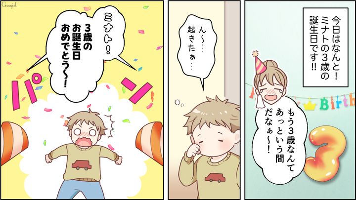 【スカッと漫画】「お母さん、助けて…」食い尽くし系夫に困り果て実家に駆け込むと、義母がいた話【第5話】