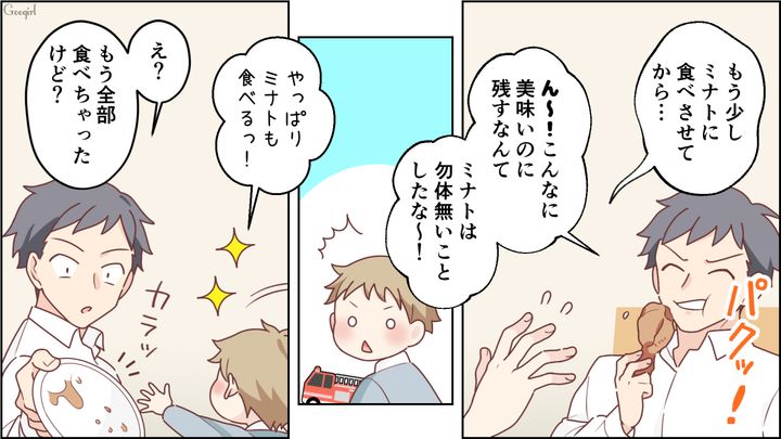 【スカッと漫画】「お母さん、助けて…」食い尽くし系夫に困り果て実家に駆け込むと、義母がいた話【第2話】