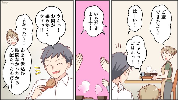【スカッと漫画】「お母さん、助けて…」食い尽くし系夫に困り果て実家に駆け込むと、義母がいた話【第2話】