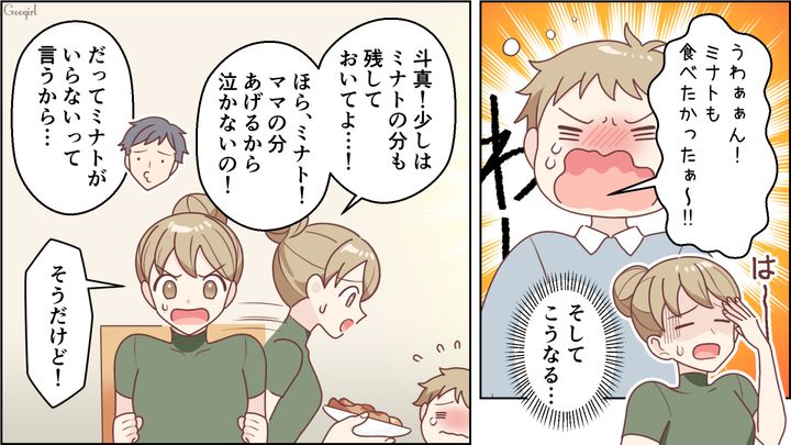 【スカッと漫画】「お母さん、助けて…」食い尽くし系夫に困り果て実家に駆け込むと、義母がいた話【第2話】