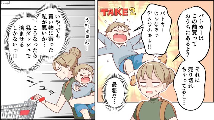 【スカッと漫画】「お母さん、助けて…」食い尽くし系夫に困り果て実家に駆け込むと、義母がいた話【第1話】