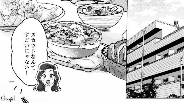 【スカッと漫画】結婚をチラつかせて支配しようとする彼氏へ ～私、そんなに安くないんで～【最終話】