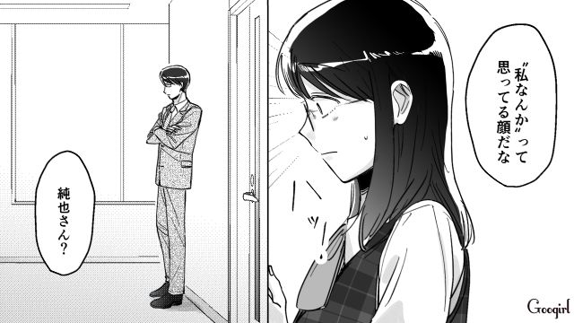 【スカッと漫画】結婚をチラつかせて支配しようとする彼氏へ ～私、そんなに安くないんで～【第39話】