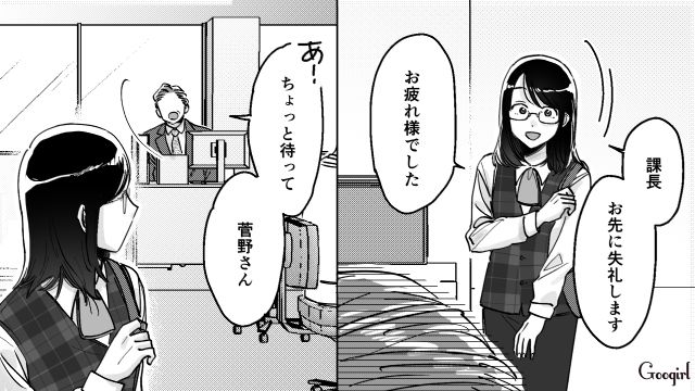 【スカッと漫画】結婚をチラつかせて支配しようとする彼氏へ ～私、そんなに安くないんで～【第38話】
