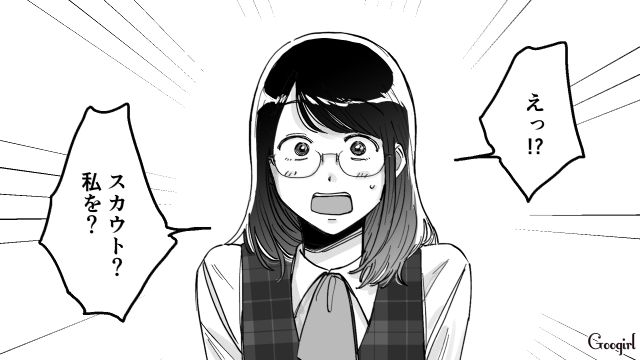 【スカッと漫画】結婚をチラつかせて支配しようとする彼氏へ ～私、そんなに安くないんで～【第38話】