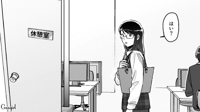 【スカッと漫画】結婚をチラつかせて支配しようとする彼氏へ ～私、そんなに安くないんで～【第38話】