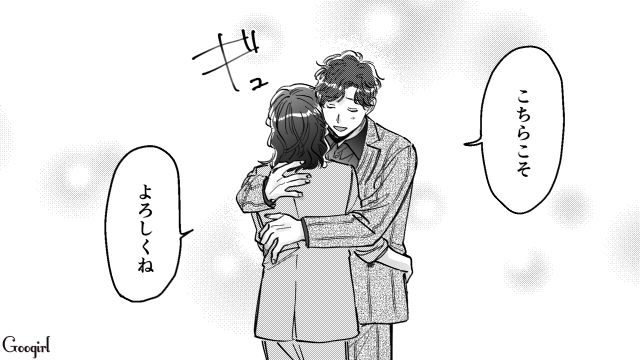 【スカッと漫画】結婚をチラつかせて支配しようとする彼氏へ ～私、そんなに安くないんで～【第37話】