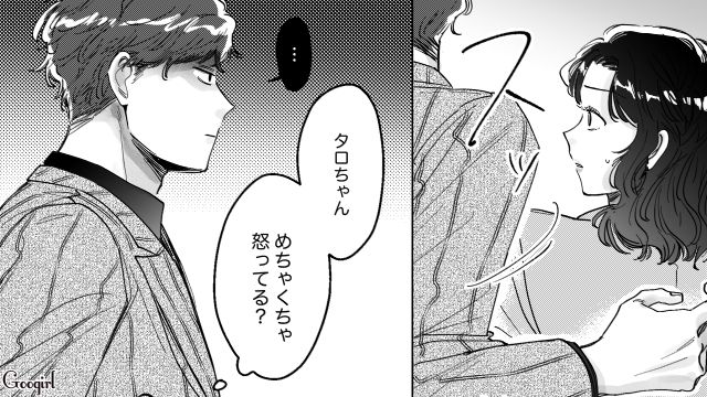 【スカッと漫画】結婚をチラつかせて支配しようとする彼氏へ ～私、そんなに安くないんで～【第36話】