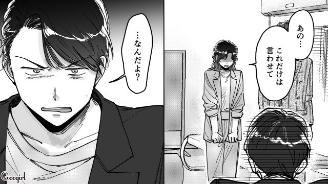 【スカッと漫画】結婚をチラつかせて支配しようとする彼氏へ ～私、そんなに安くないんで～【第36話】