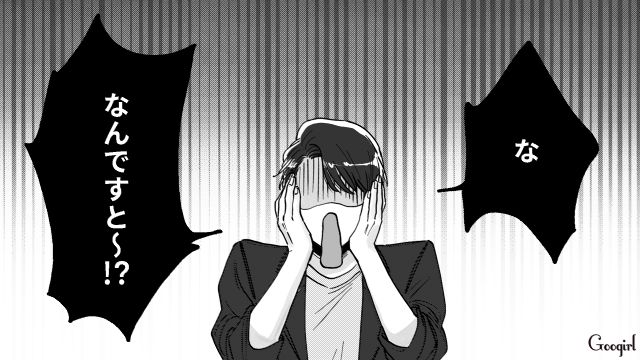 【スカッと漫画】結婚をチラつかせて支配しようとする彼氏へ ～私、そんなに安くないんで～【第35話】