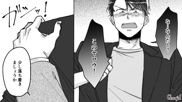 【スカッと漫画】結婚をチラつかせて支配しようとする彼氏へ ～私、そんなに安くないんで～【第35話】