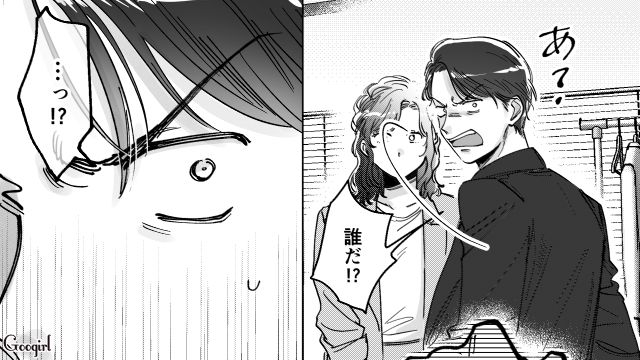 【スカッと漫画】結婚をチラつかせて支配しようとする彼氏へ ～私、そんなに安くないんで～【第35話】