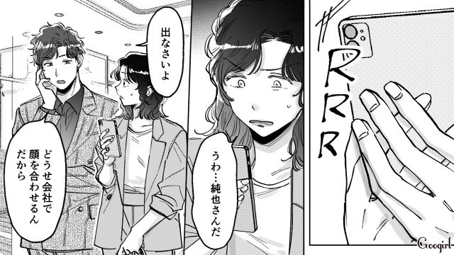 【スカッと漫画】結婚をチラつかせて支配しようとする彼氏へ ～私、そんなに安くないんで～【第34話】