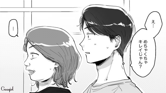【スカッと漫画】結婚をチラつかせて支配しようとする彼氏へ ～私、そんなに安くないんで～【第33話】