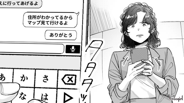 【スカッと漫画】結婚をチラつかせて支配しようとする彼氏へ ～私、そんなに安くないんで～【第32話】
