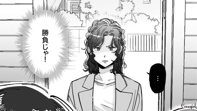 【スカッと漫画】結婚をチラつかせて支配しようとする彼氏へ ～私、そんなに安くないんで～【第32話】