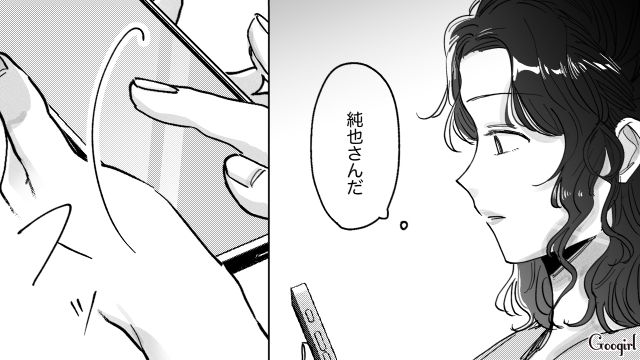 【スカッと漫画】結婚をチラつかせて支配しようとする彼氏へ ～私、そんなに安くないんで～【第32話】