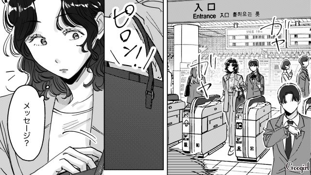 【スカッと漫画】結婚をチラつかせて支配しようとする彼氏へ ～私、そんなに安くないんで～【第32話】