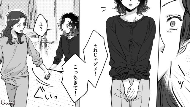 【スカッと漫画】結婚をチラつかせて支配しようとする彼氏へ ～私、そんなに安くないんで～【第31話】