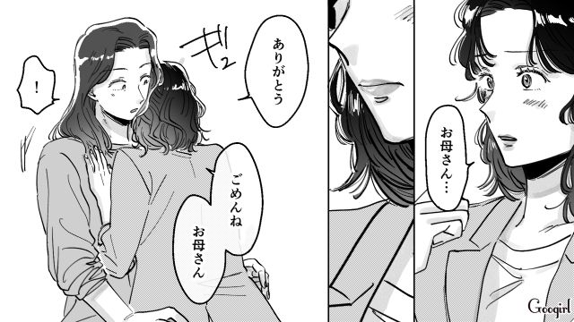 【スカッと漫画】結婚をチラつかせて支配しようとする彼氏へ ～私、そんなに安くないんで～【第31話】