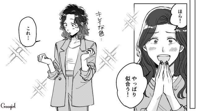 【スカッと漫画】結婚をチラつかせて支配しようとする彼氏へ ～私、そんなに安くないんで～【第31話】