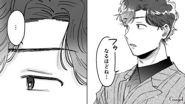 【スカッと漫画】結婚をチラつかせて支配しようとする彼氏へ ～私、そんなに安くないんで～【第30話】